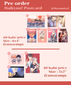 Haikyuu!! Postcard | MayounissZ