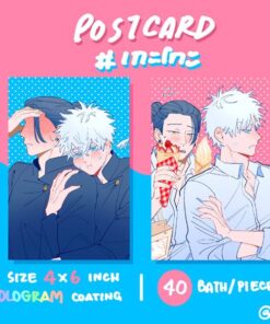 Postcard GetoGojo แมวง้อ😿แมวงอน😾
