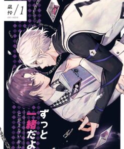 zutto isshou dayo