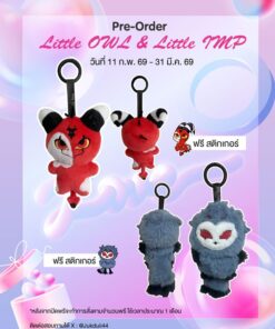 【PRE-ORDER】 Pre-Order : Little Owl & Little Imp (Stolas & Blitz Plush Keychain 10 cm. ) (shipment within May 2026)
